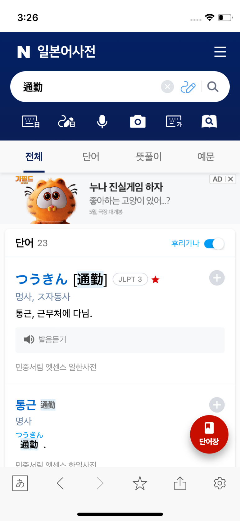 쁘띠몽드 이미지
