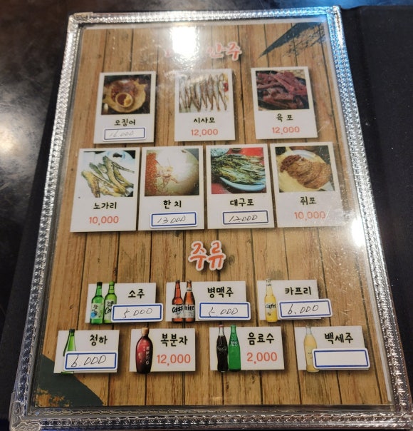 술창고 사진 8