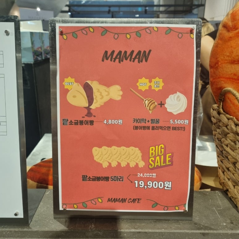 마망김밥 이미지