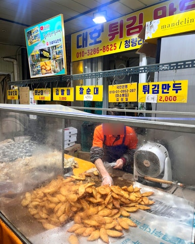 영심이네분식 이미지