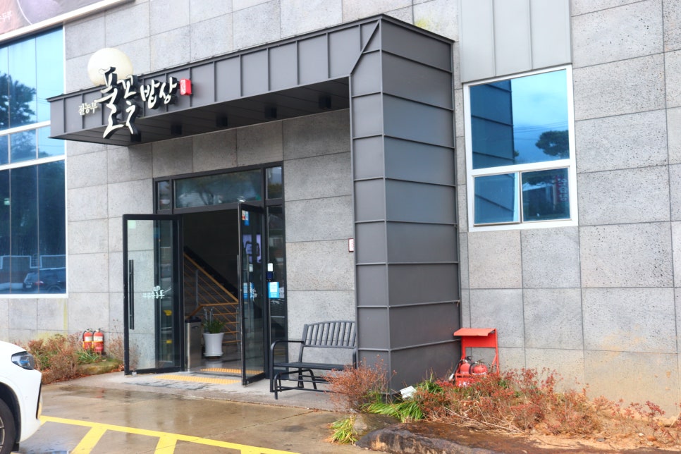 농부의밥상 사진 5