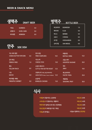 피자다오 이미지