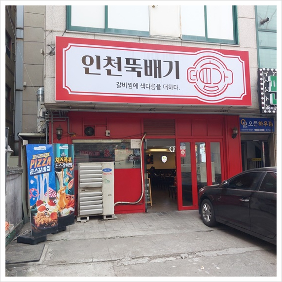 돈스 이미지