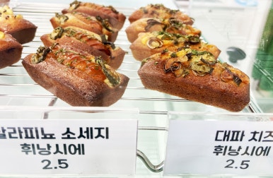 오앤디저트 이미지