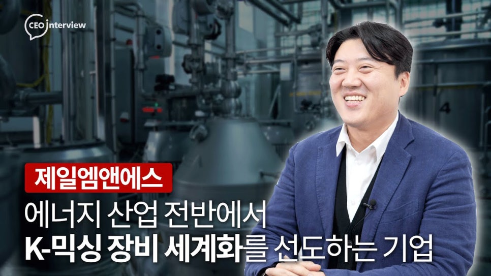 미래엠앤에스 이미지