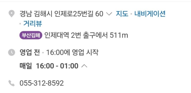 더썬치킨삼정점 이미지