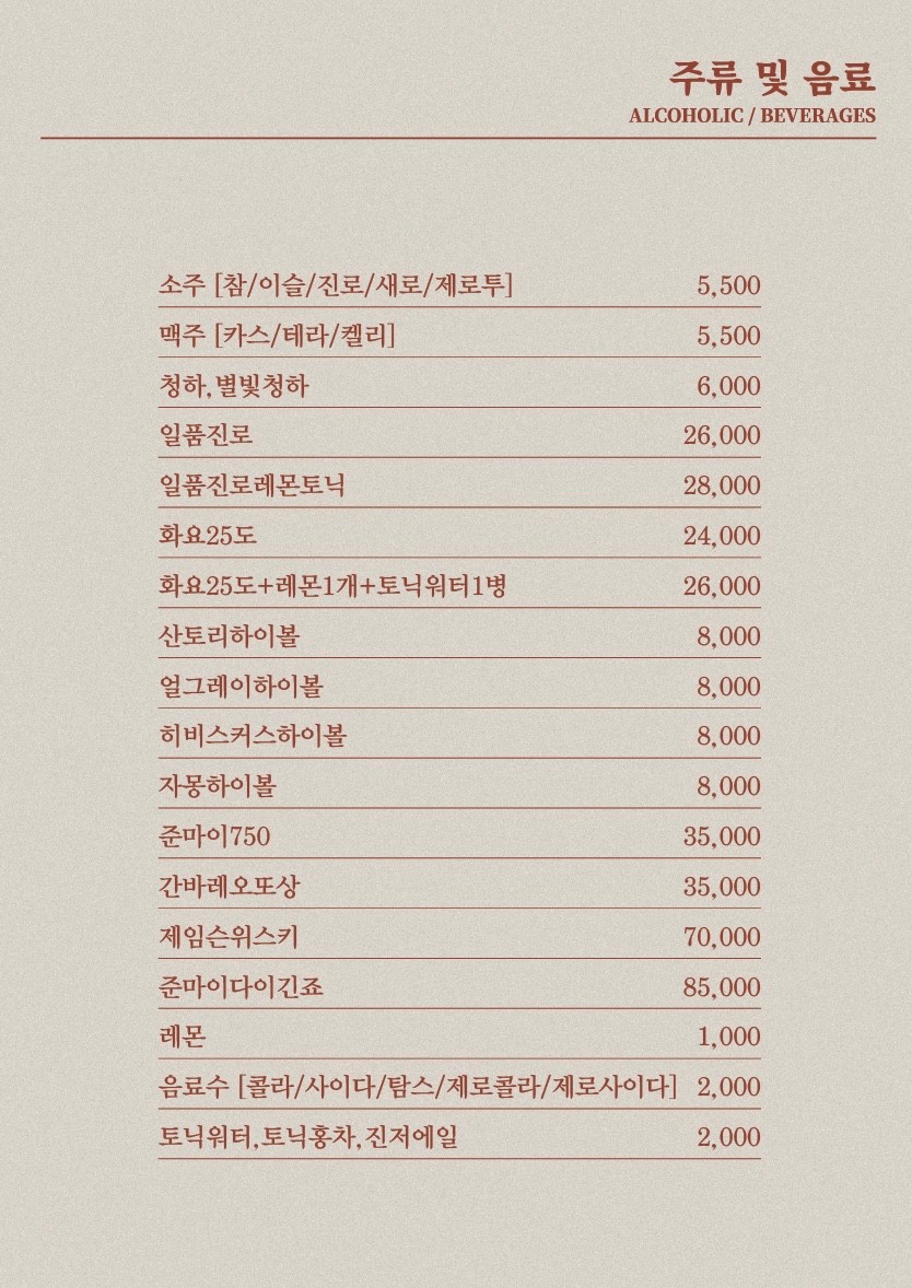 모란김밥 이미지