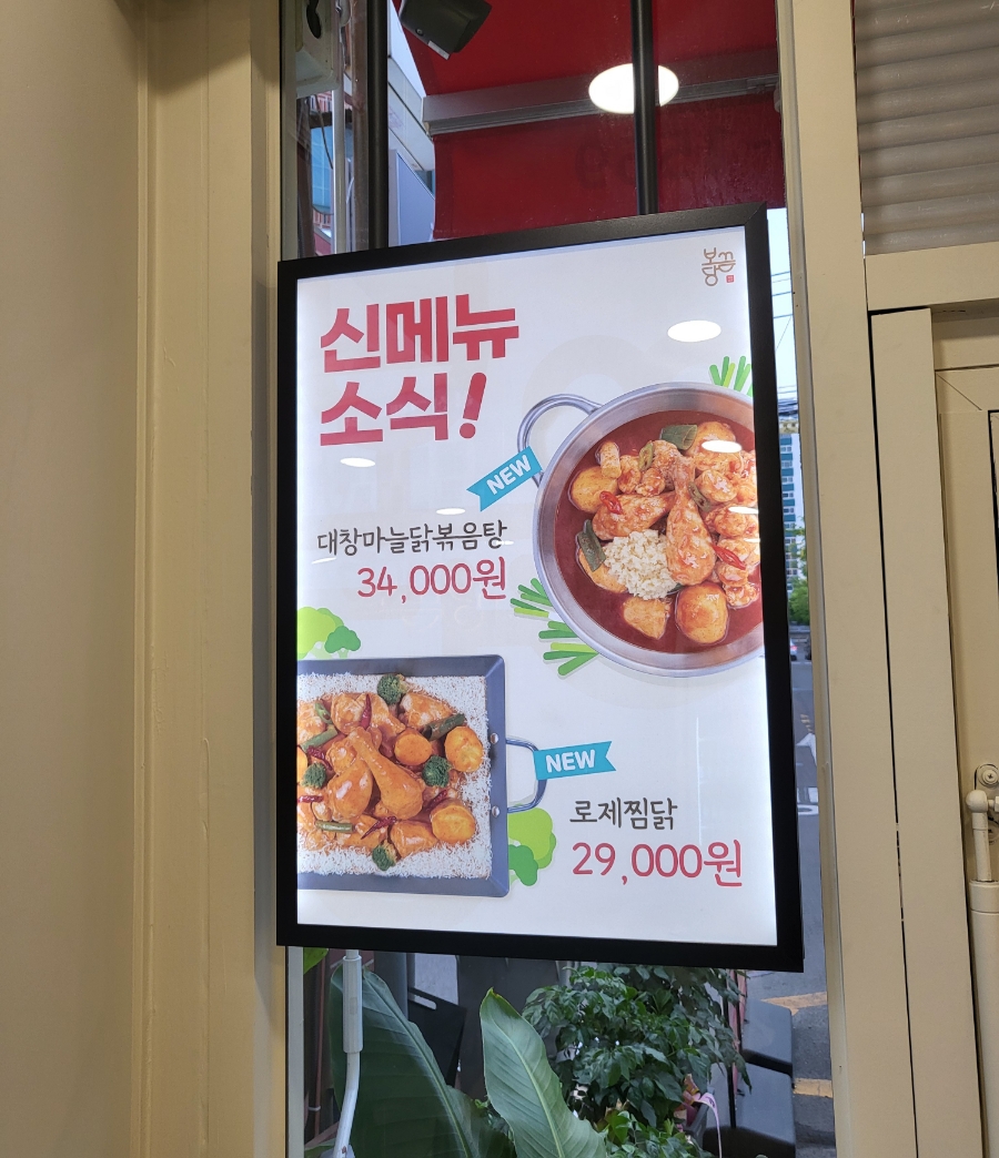 보끔당울산삼산점 이미지