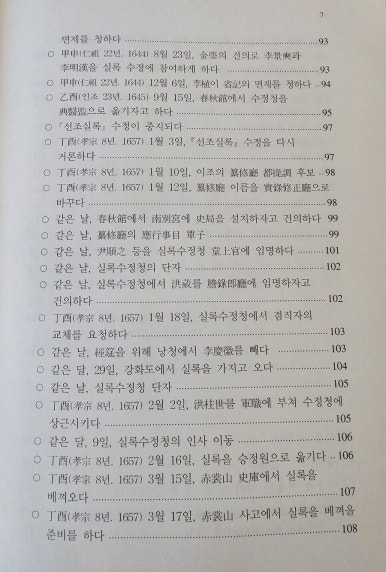 일지사 이미지