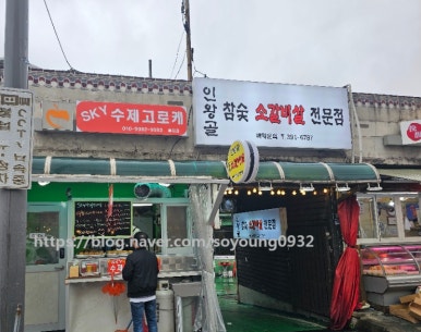 만복축산 이미지
