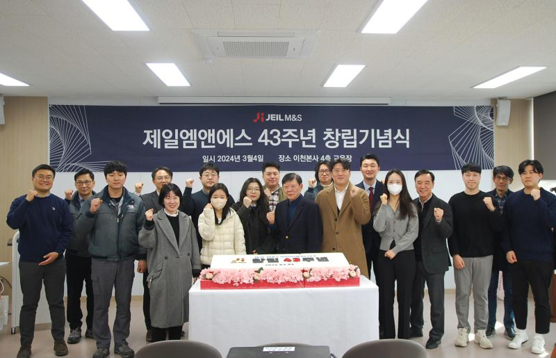 (주)엠앤에스 이미지