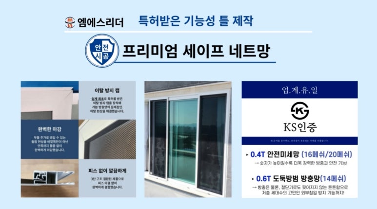 프라이빗엠에스 이미지