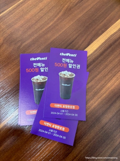 더벤티포항환호점 이미지