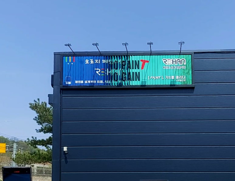 삼화비젼 이미지