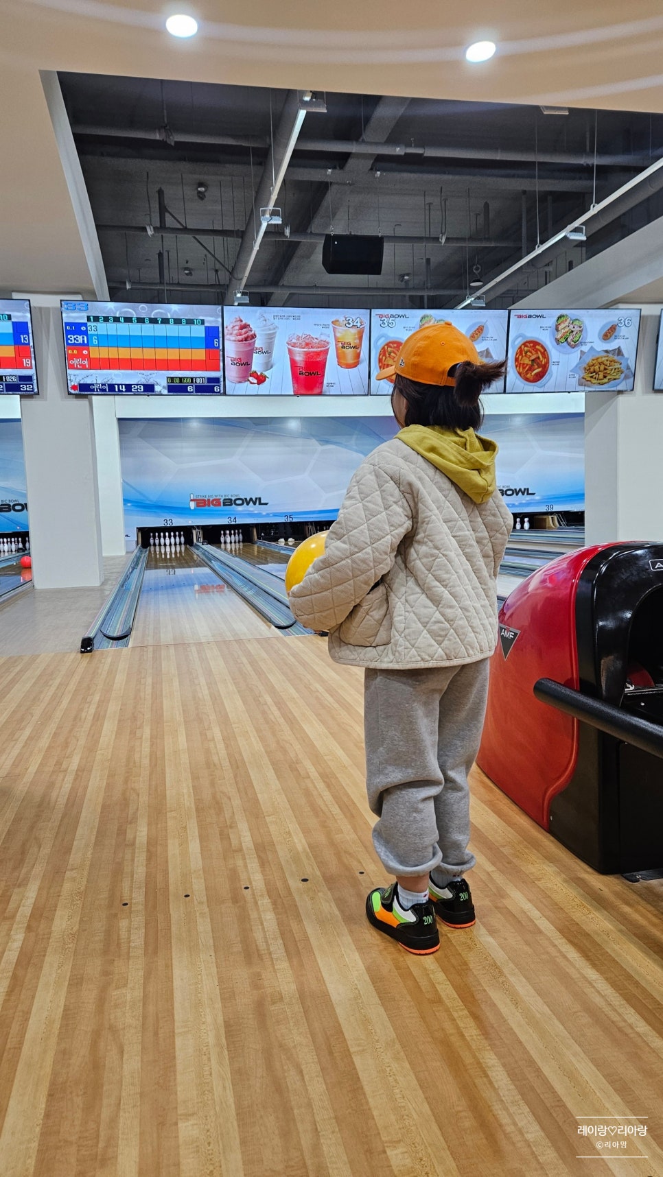 빅볼라운지 이미지