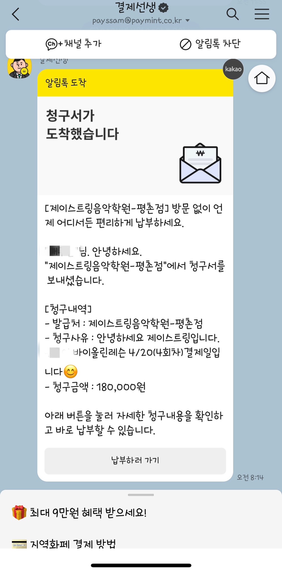 제이클라리넷 이미지