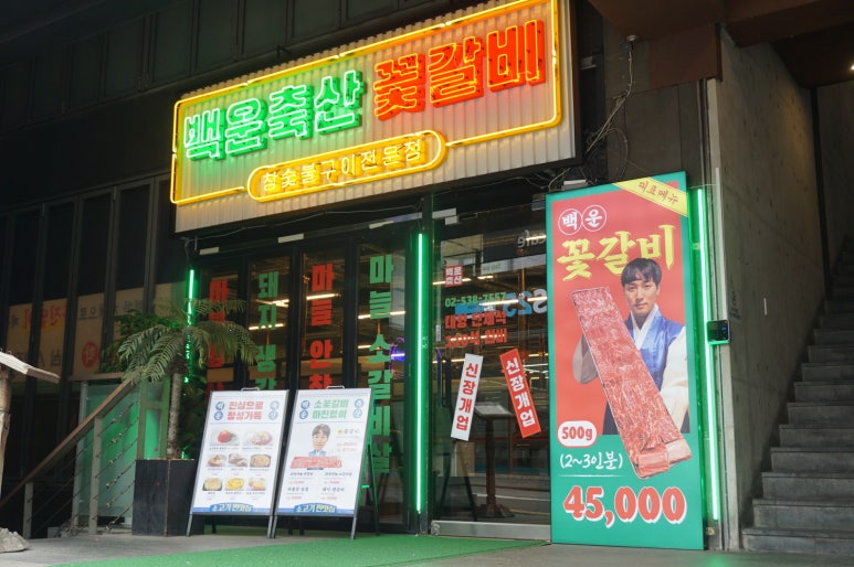 대기축산 이미지