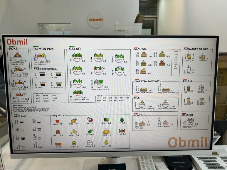 오브밀 이미지