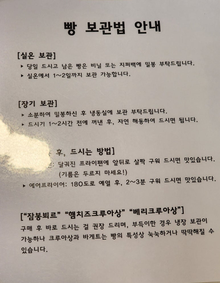 문스오븐(MOON'S OVEN) 이미지