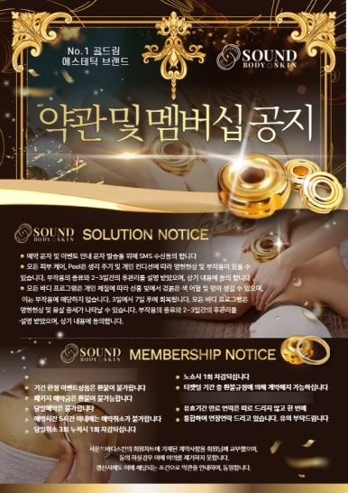 메디칼사운드 이미지