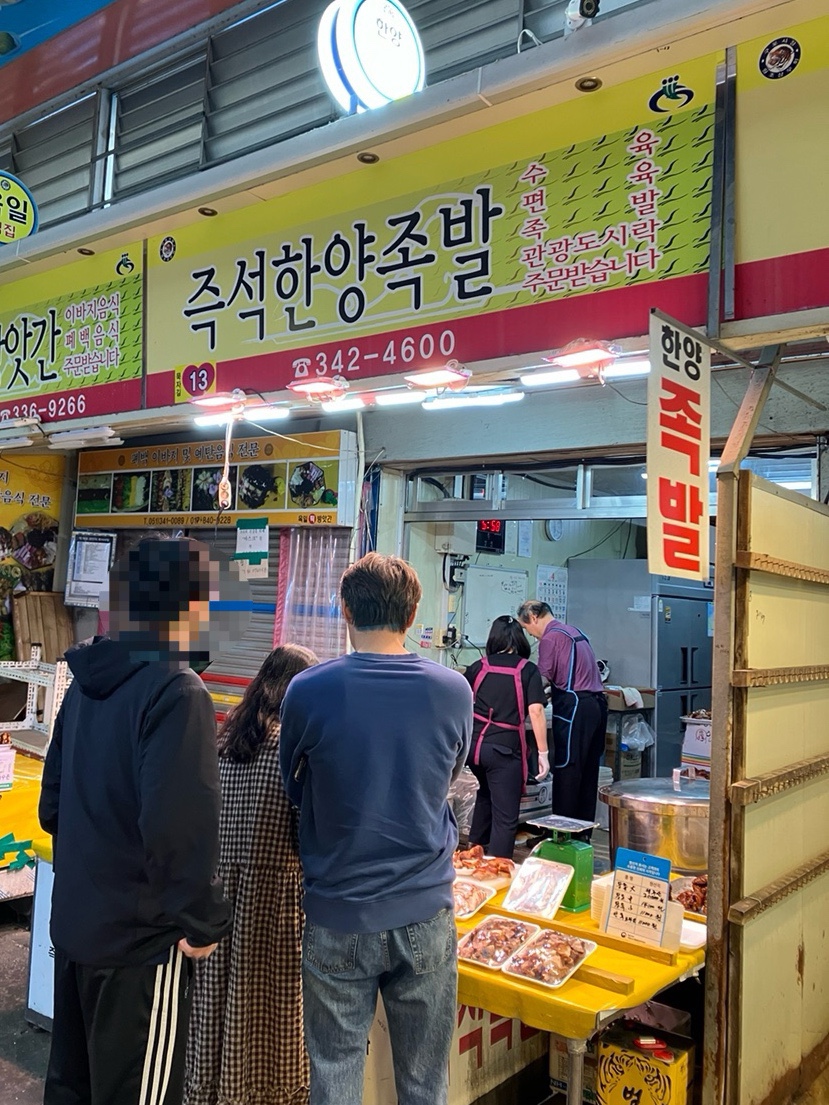 강풍횟집 이미지