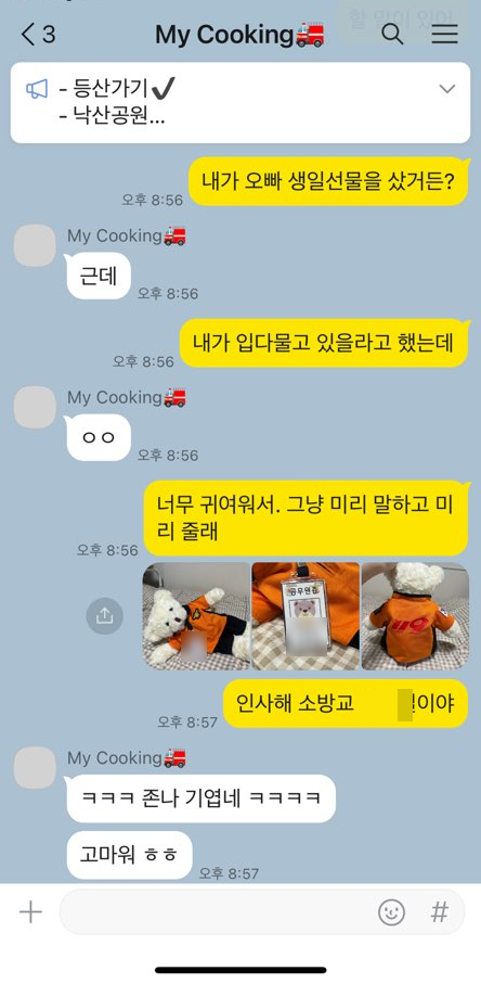 세모소방 이미지