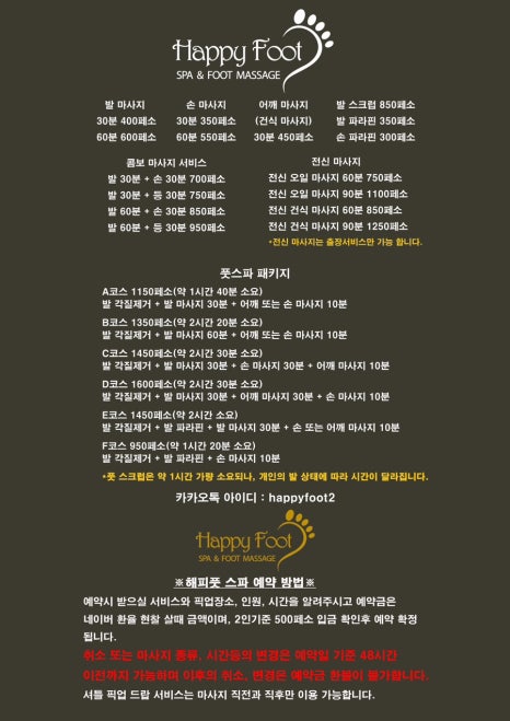 해피궁 이미지