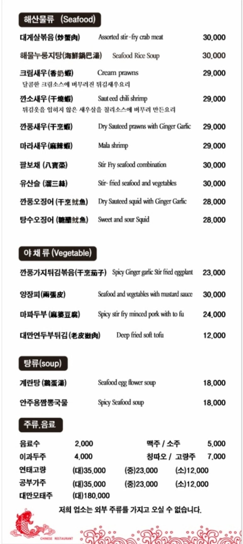 열도지 이미지