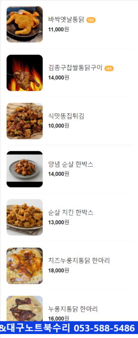 엔젤스코인노래연습장 이미지
