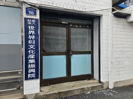 대륙자동차공업사 이미지