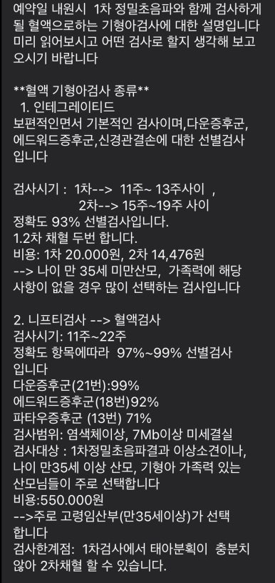 안심RK 이미지