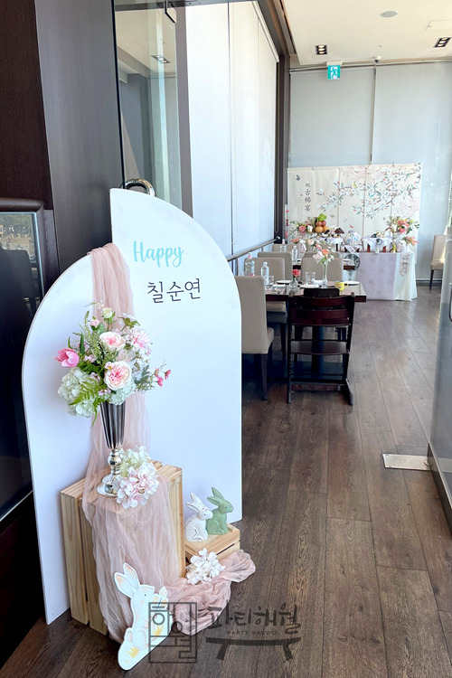 바다잔치 이미지