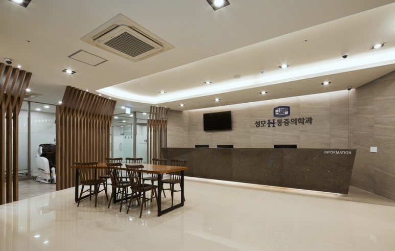 바로나마취통증의학과의원 이미지