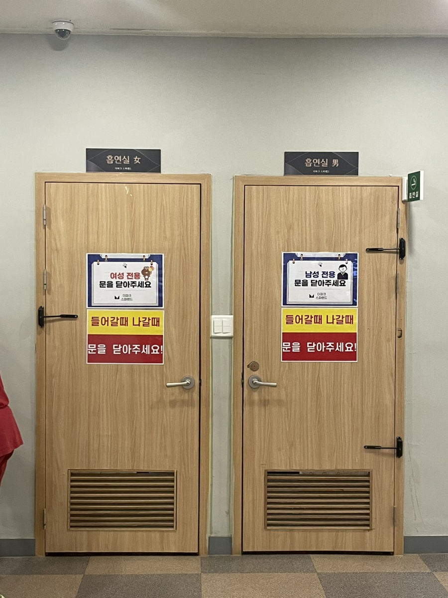 더파크매점 이미지