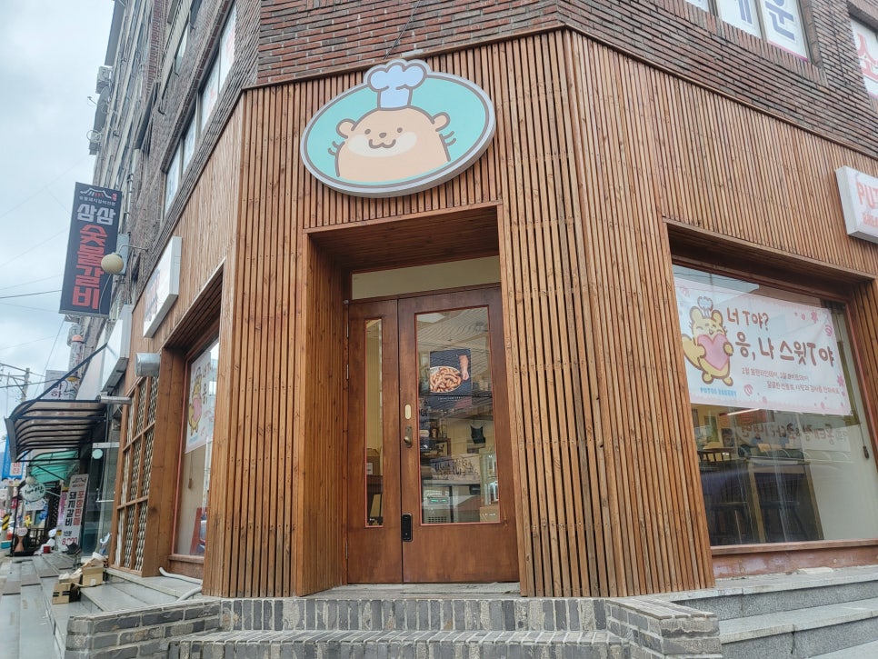 푸투베이커리 이미지