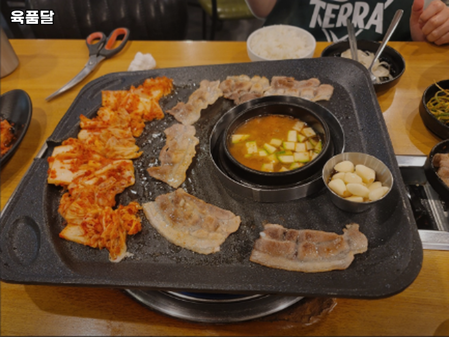 육품달 이미지