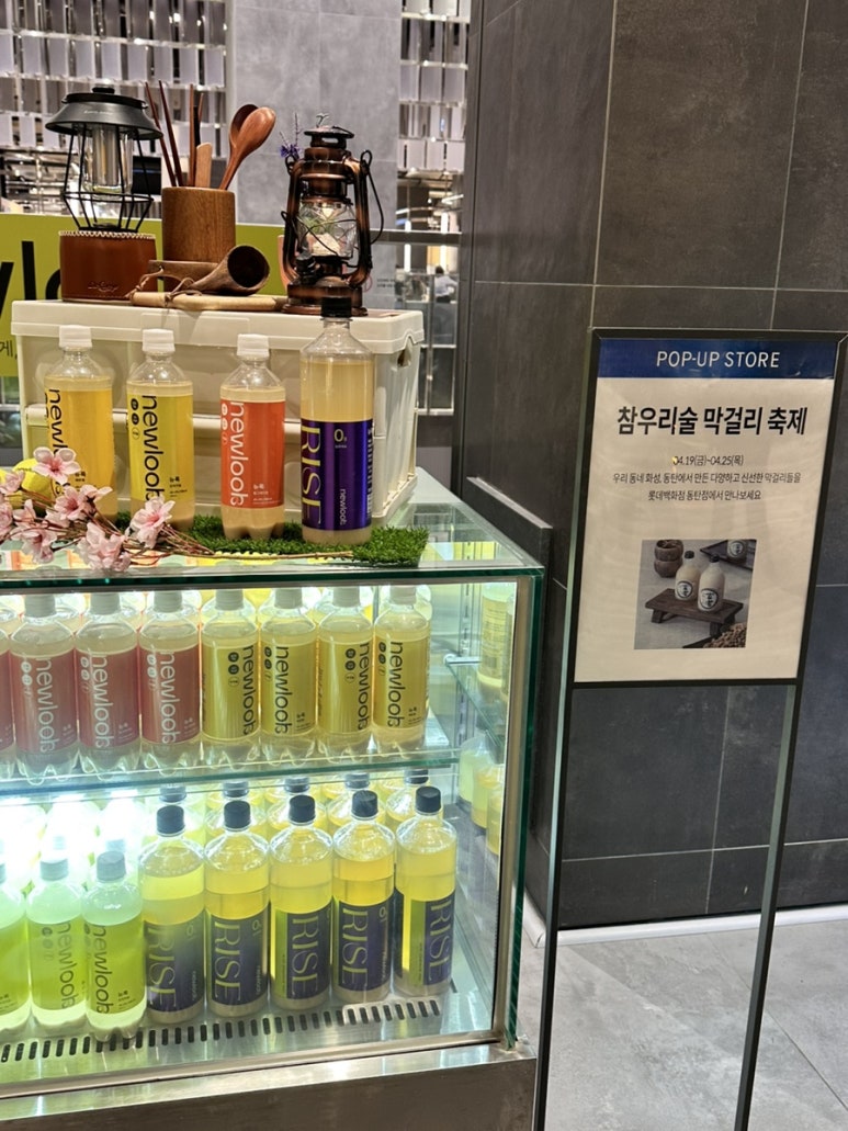 참우리술 이미지