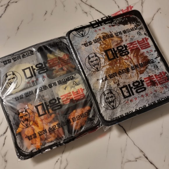 마왕족발철원 이미지