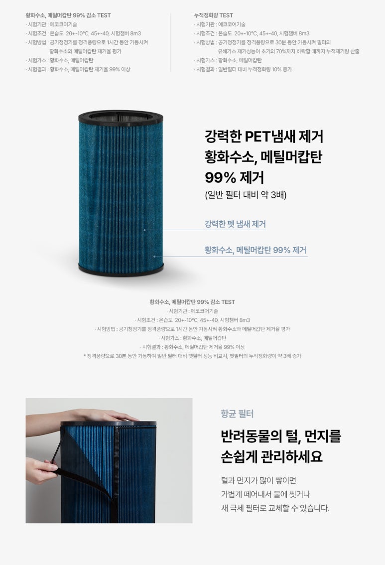 매직클린 이미지