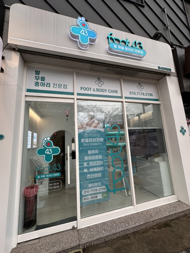 사하풋 이미지