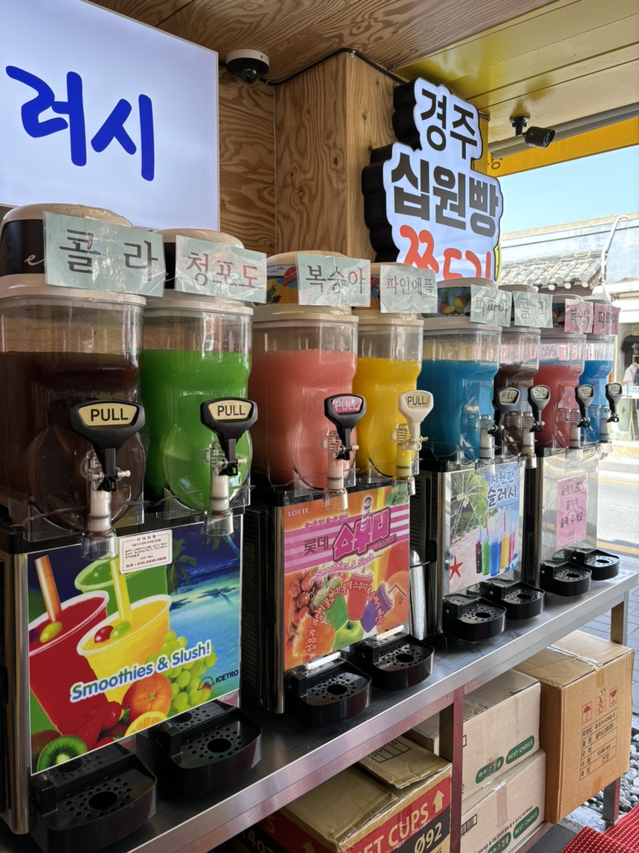 추억의쫀드기 이미지