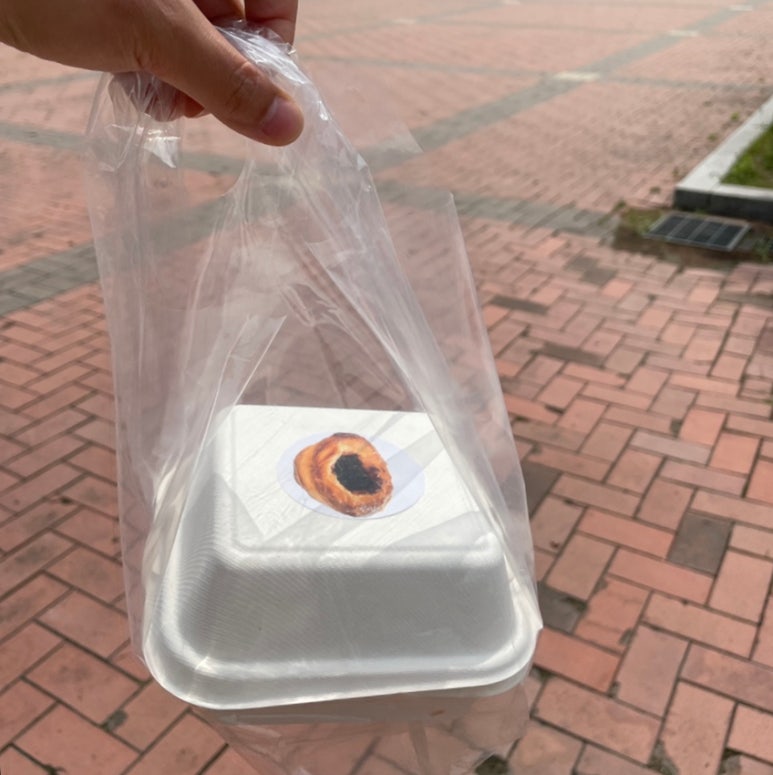 온 양과점 이미지