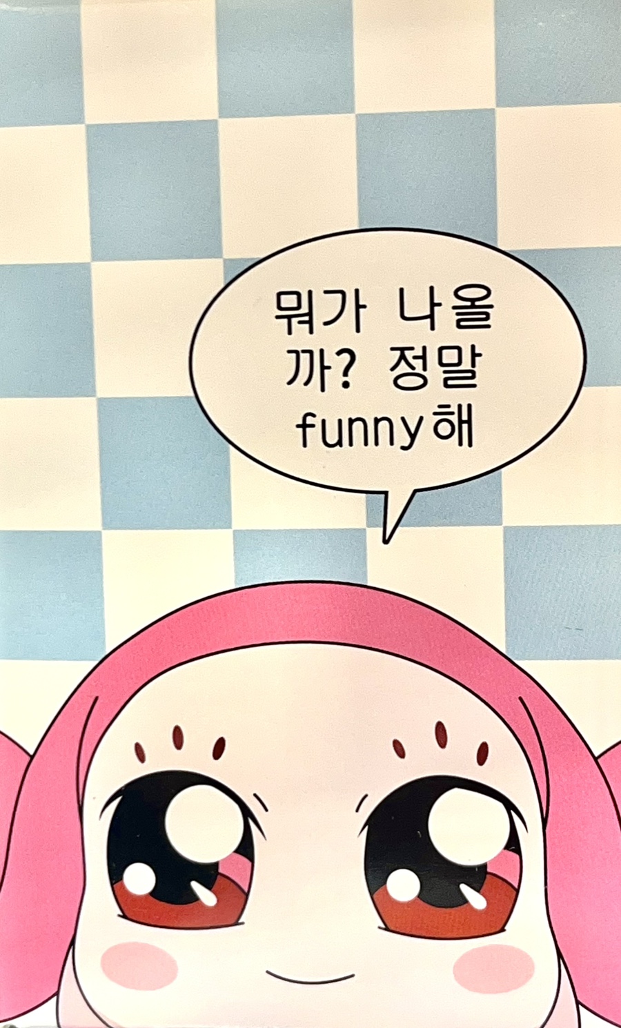 더아트펌주 이미지