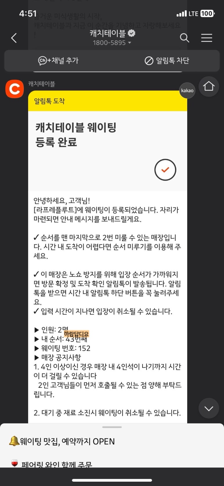 라프레 이미지