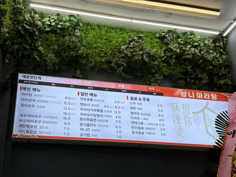 샹니 이미지