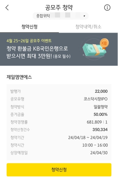 (주)엠앤에스 이미지