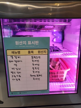 세친구곱창 공릉점 이미지