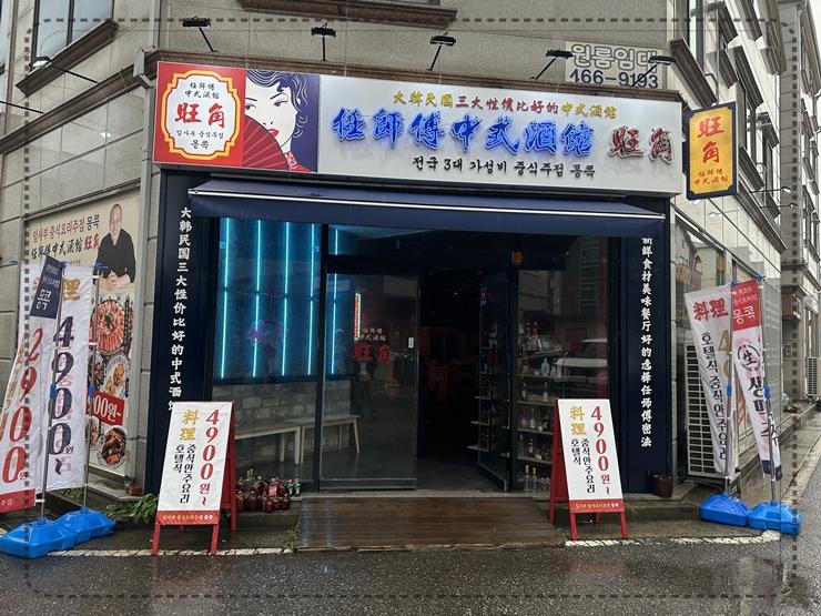 임사부 이미지