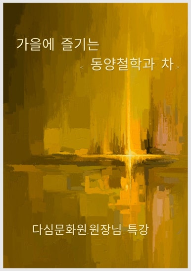 다심 이미지