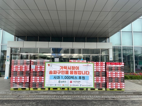 가락청과 이미지